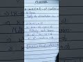 Product of two binomials: difference formexpansion" #maths #algebra #basic #shortsvideo