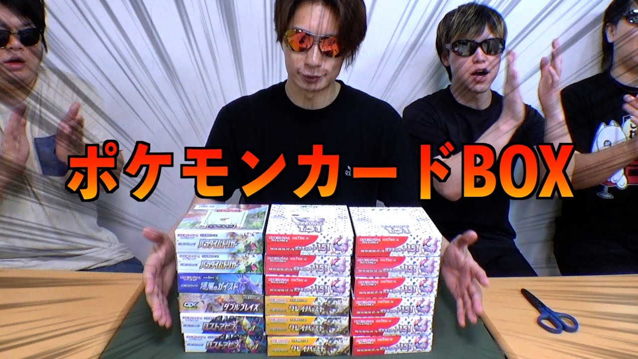 ポケモンカード151BOX UFOキャッチャー ポケモンカード151 100box分 1枚の通販 AKIRA（87146514） | magi