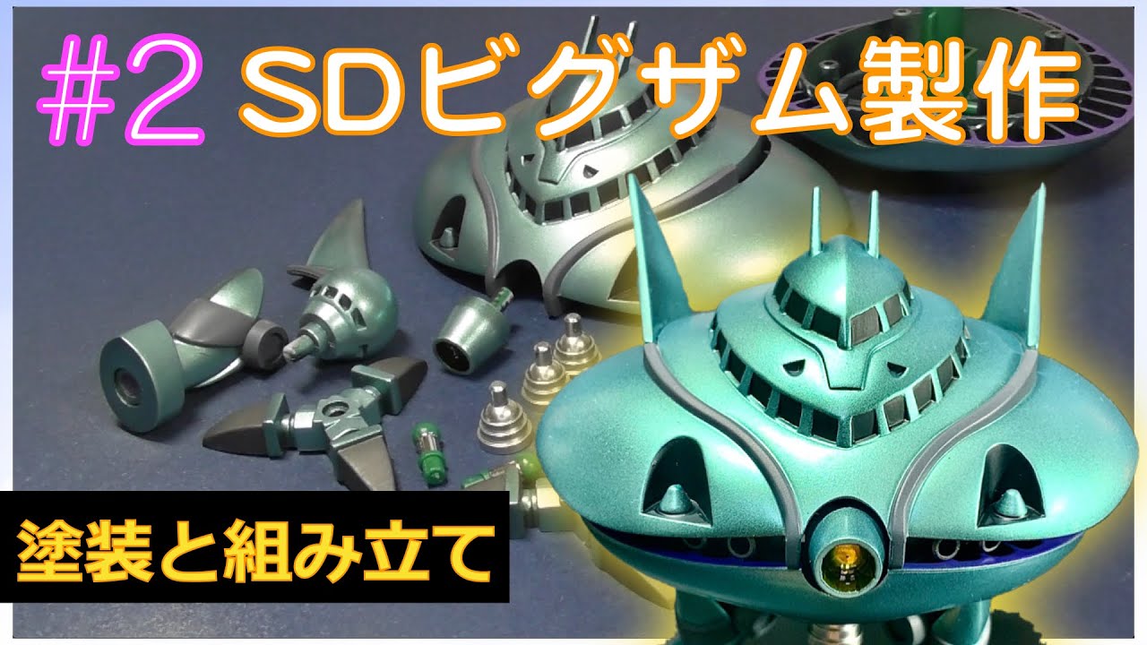 MA-08 BYG-ZAM