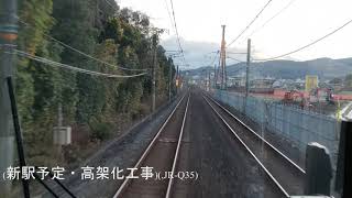 郡山→奈良 21.11.27 大和路線(快速) JR西日本221系 八条新駅建設(奈良-郡山間) 4k前面展望
