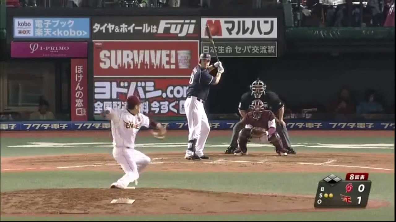 2013 NPB Plays of the year