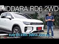 ลาก 3 ตันอย่างโหด ...ลองขับ RIDDARA RD6 รุ่น 2WD 86 kWh  ไปดู รุ่นพี่ RD 6 AWD ลากของหนัก 3 ตัน สบาย