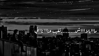ما بلاش. تغيب عنا تاني حماقي حالات واتس 2021