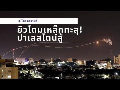 วีดีโอ: เทคโนโลยีวิศวกรรมสำหรับการพัฒนา KBTM ที่นำมาใช้ในการจัดหากองกำลังติดอาวุธ