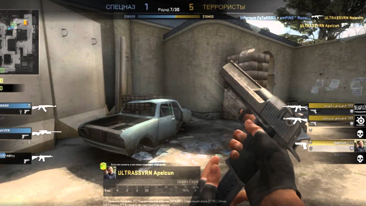 Deagle Random Headshot - YouTube