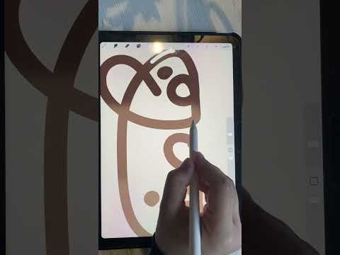 رايك لايك فولو ياحلو اكسبلور خط خطاطين فن رسم اقتباسات دعاء كتابات قلمي 