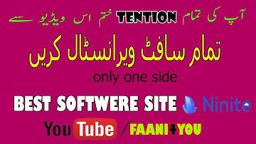 Ninite Webside Best Software install or Update Multiple Apps Urdu-hindi