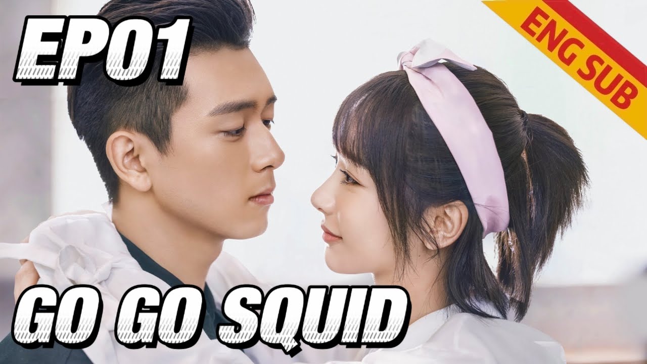 [Romance] Go Go Squid! EP01 | Starring: Yang Zi, Li Xian | ENG SUB