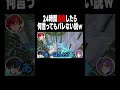 空腹MAXなら食べ物ワードに過剰反応しちゃう説 #shorts