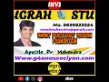 हम मसीह के राजदूत है हम चुने गए परमेश्वर के दुत हैं 