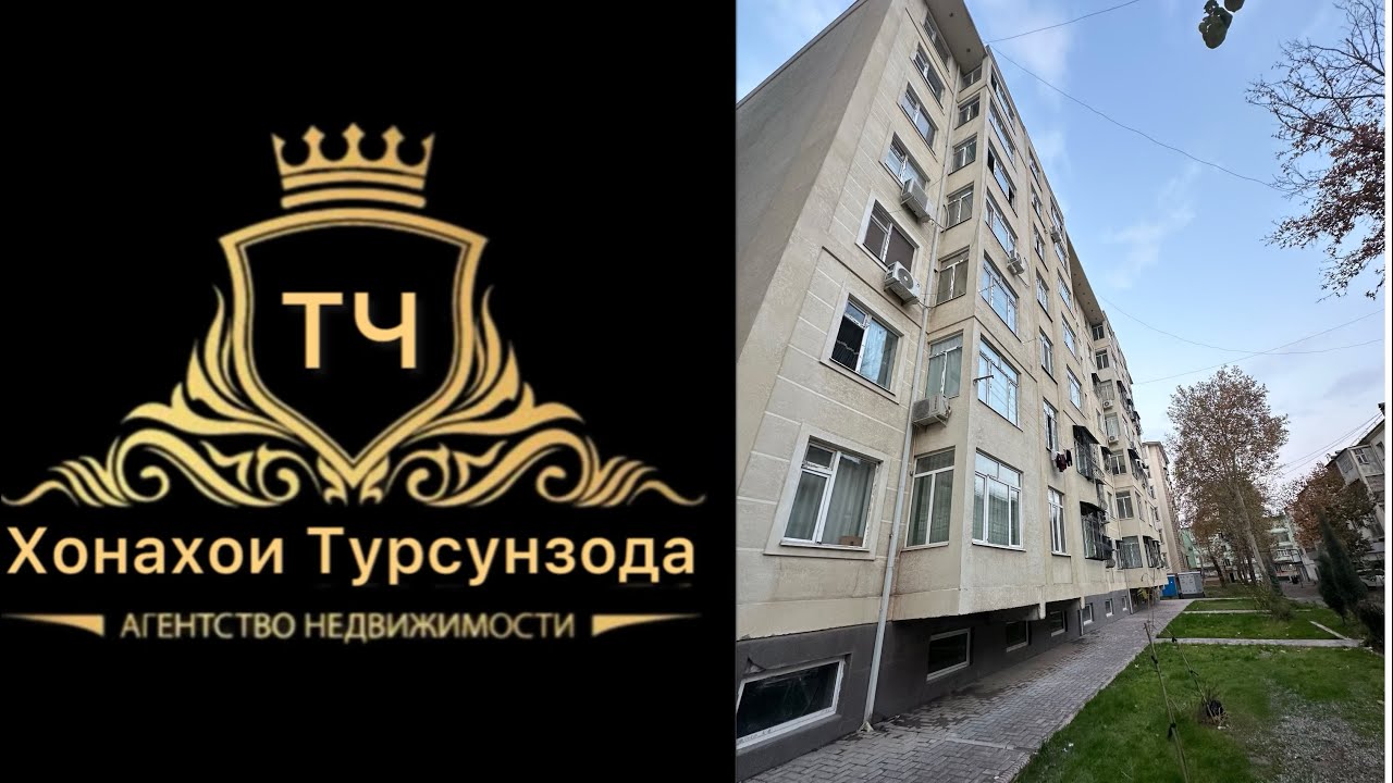 ш.Турсунзода 🚫продан🚫4мкр 4 этаж 2хонага 54м2 цена 265 000с ☎️+992902443366+992552562323✅