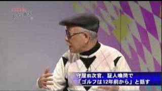 談志陳平の言いたい放だい 2007年11月03日放送