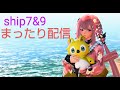 7鯖＆９鯖＠なにピラミッド潜入しますかｗｗ