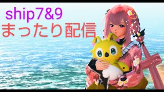 7鯖＆９鯖＠なにピラミッド潜入しますかｗｗ