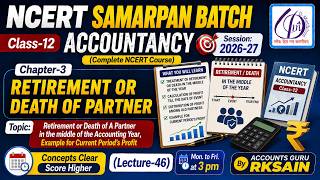 NCERT | Class-12 Accounts | Ch-3 Retirement or Death of Partner - Current Year's Profit Lecture-46