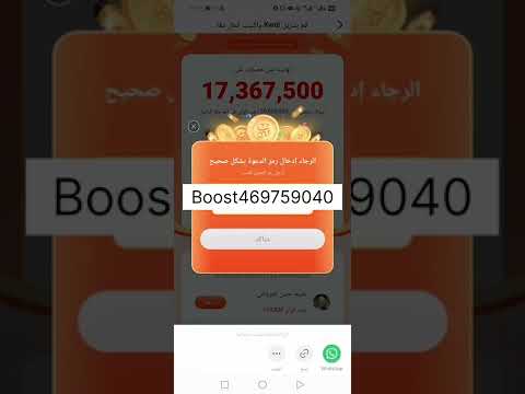 اسهل طريقة لتجميع الدهب في كواي تهكير برنامج كواي الربح من كواي ازاي اكسب فلوس من كواي كواي Kwai 