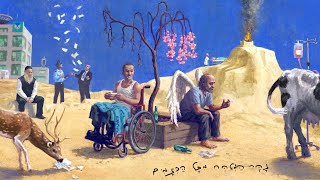 שולי רנד - נהר המטהר מכל הכתמים