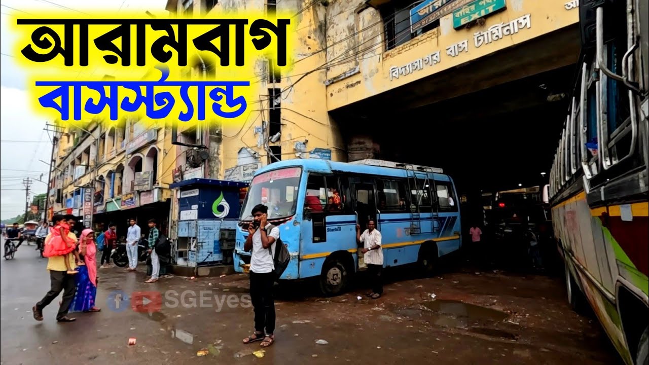 Arambag Bus Stand Bankura - Most Popular Bus Stand