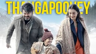 Madharaasi Thangapoovey song | LEO edit 🤍 | Ghilli cameo 😋💥 