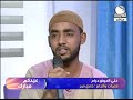 محمد خالد خلي العيش حرام عيد الفطر 2018