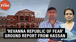 'Revanna Republic of Fear' - how sexual assault, caste bias & abuse of power defined life in Hassan