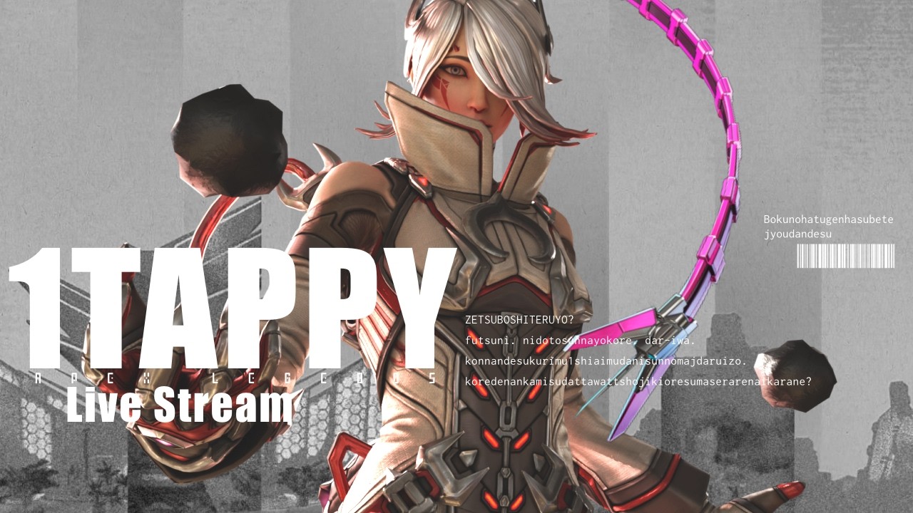 【APEX】開幕プレデターランク? with cheeky3 4rmy3【エーペックスレジェンズ】