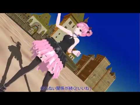 【Coconuule VocaloChikaボカロカバー】 トゥインクル 【MMD】 雨乞い丸太配布