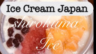 Ice Cream Japan | Shiro Kuma