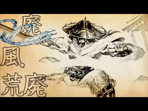SMITE: Susano Montage (Susano's Devastation)