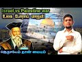 Nostradamus predict ww3  the history payanam thphmdarif