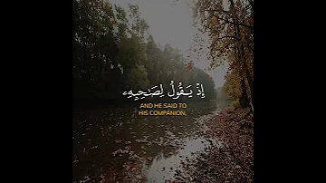إلا تنصروه فقد نصره الله القارئ ماهر المعيقلي 