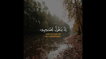 إلا تنصروه فقد نصره الله... | القارئ ماهر المعيقلي