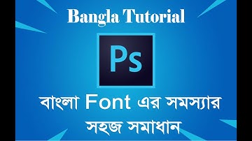How to Type/Write Bangla in Adobe photoshop | Bangla type problem and solution