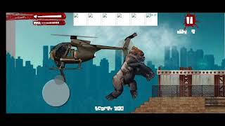 Big bad ape game screenshot 4
