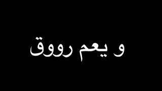 كله عامل شبح و لففلي سجاره  #66