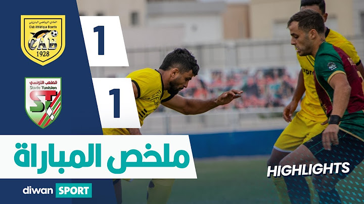 CAB 1 - 1 ST ملخص مباراة النادي الرياضي البنزرتي و الملعب التونسي