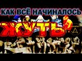 Кто МЫ? Почему ВОЙНА БОГОВ продолжается 1000 лет?