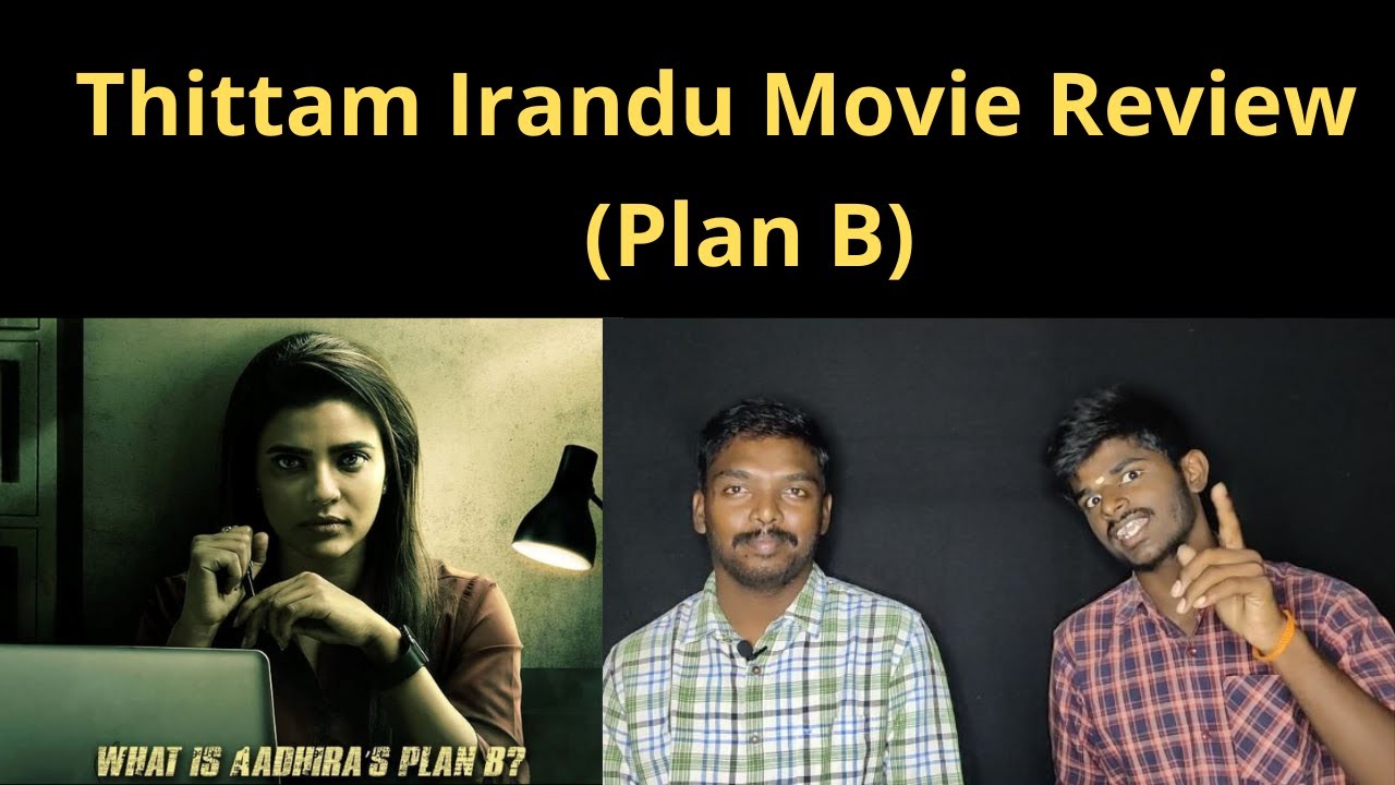 B tamil movie plan New Tamil