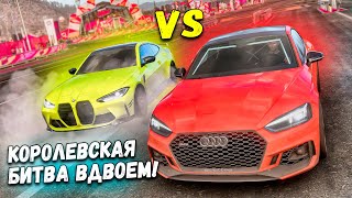 ВЫШИБАЛА НА ДВОИХ FORZA HORIZON 5! ЦЕЛЬ ОСТАТЬСЯ ДО КОНЦА И ПОБЕДИТЬ ВСЕХ СОПЕРНИКОВ