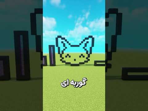 کدوم پورتال روشن میشه Shorts 