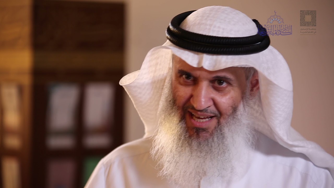 10- أهم كتب المذهب المالكي | دورة طرق البحث ومناهجه | أ. د. عادل المطيرات