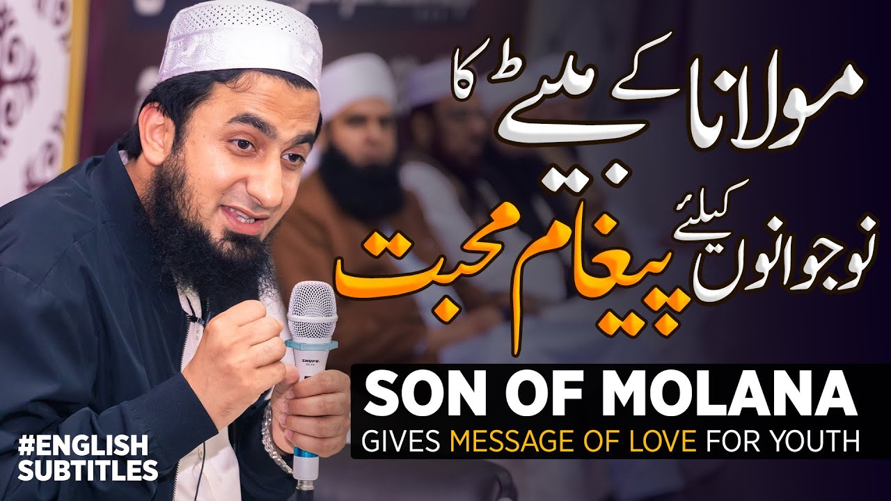 Son of Molana Tariq Jamil gives Message of Love for Youth | Jamia ...