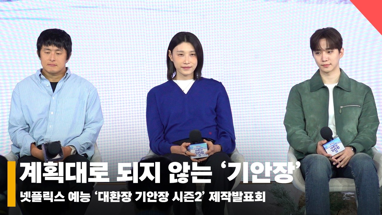 '대환장기안장2' 계획대로 되는 게 없는 게 포인트 #대환장기안장2 #KiansBizarreBnB2