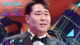 The Grand Award goes to Moon Se Yoon! l 2021 KBS Entertainment Awards Ep 2 [ENG SUB]