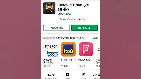 Как вызвать такси Донецк Днр