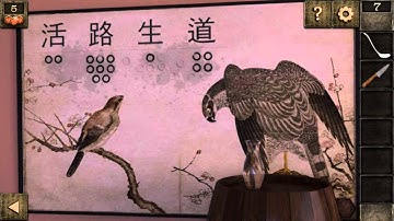 Escape Adventure Level 7 - Walkthrough