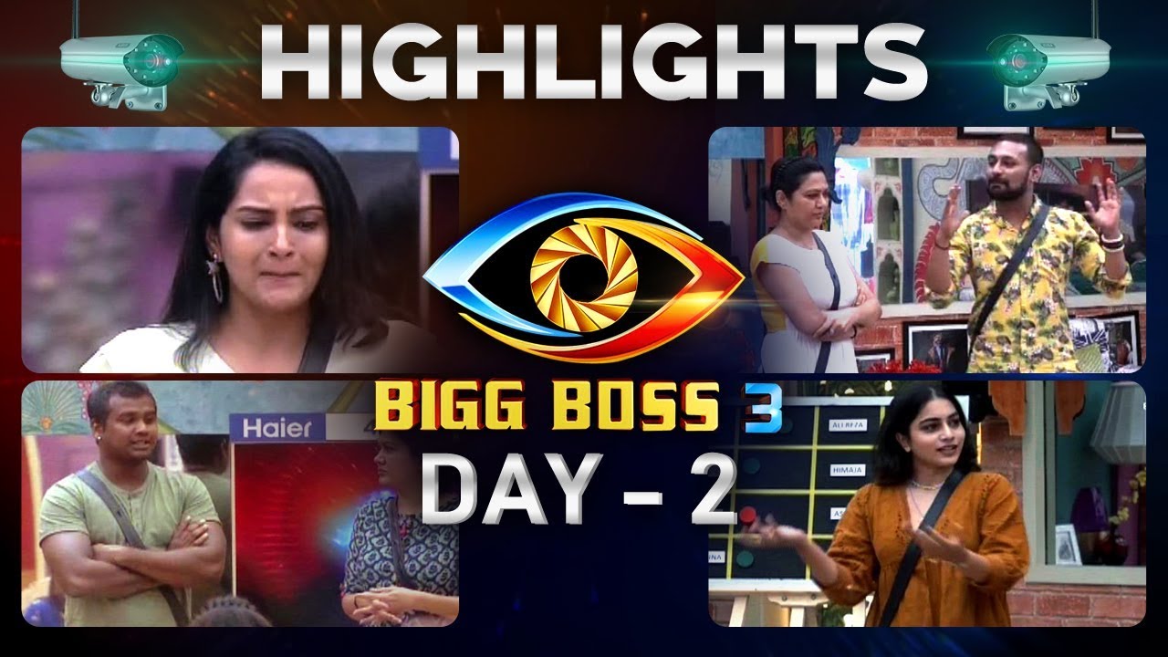 bigg boss 3 telugu day 2 full episode