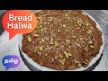 Bread halwa recipe in tamil     sweet recipe  bread halwa