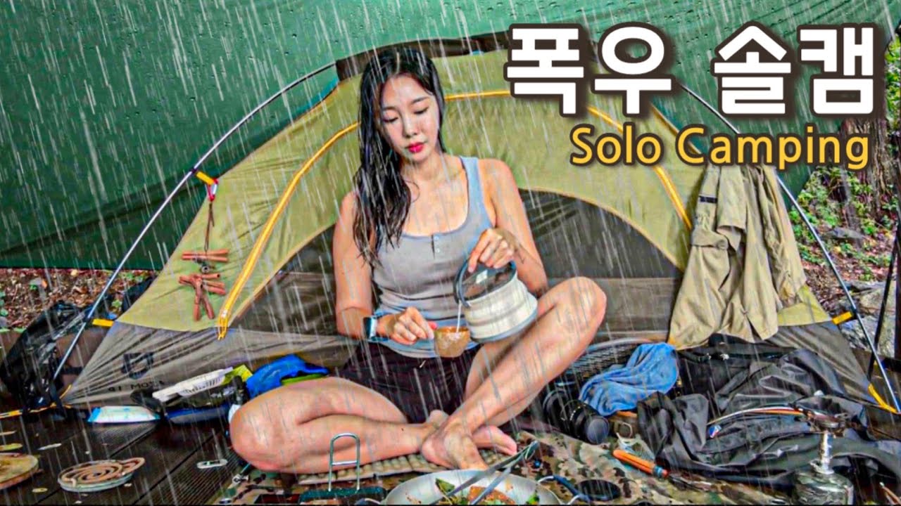 Внезапно начинается проливной ливень. Я стою один под дождем у подножия горы.