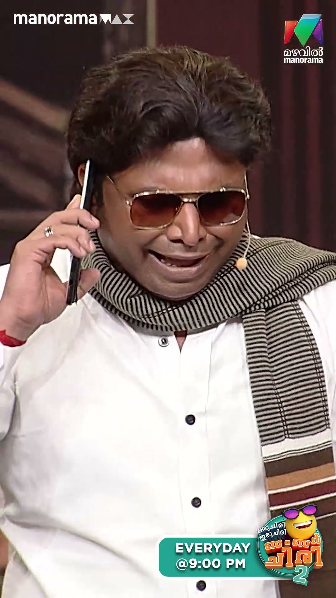 മോനെ ദിനേശാ... ?? #ocicbc2 | EPI 513